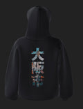 Tokyo Hoodie